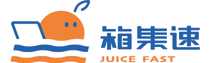 箱集速國際物流 Juice-Fast:集運商的家具物流