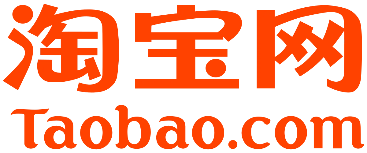 淘寶:跨境運送的佼佼者