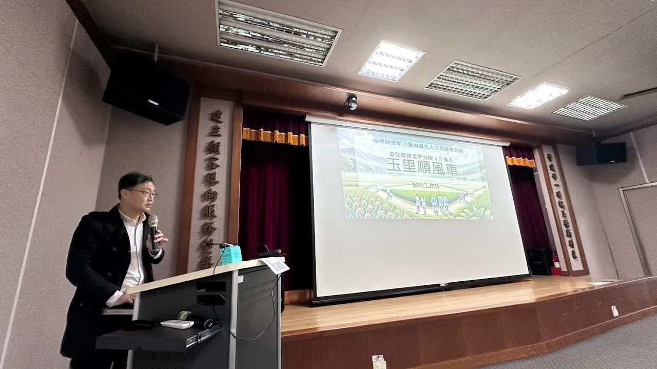 陳副院長在工作坊介紹玉里順風車，正式啟動三維人與臺北榮總玉里分院合作
